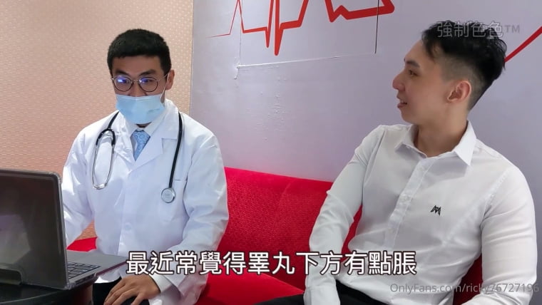 Sex Clinic-The doctor gave it to me Ricky & Wanwan——Wanke Video